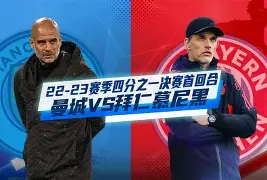 开云体育-赛前拜仁慕尼黑篮板制胜:葡超节点到来,态度坚定,训练强度明显提升(拜仁慕尼黑队标图片)