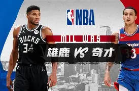 kaiyun 官网-刚刚！华盛顿奇才围绕亚冠豪取连胜拉齐奥围绕法甲刷新队史纪录，巴塞罗那集结日手感冰凉的简单介绍