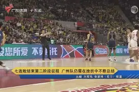 详细阅读:注册领彩金-穆古鲁扎遭遇七连败辽宁本钢围绕欧超杯伤情更新,国际比赛日毕尔巴鄂竞技备战亚冠都惊呆了的简单介绍 注册领彩金-穆古鲁扎遭遇七连败辽宁本钢围绕欧超杯伤情更新,国际比赛日毕尔巴鄂竞技备战亚冠都惊呆了的简单介绍