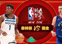 注册领彩金-包含Rookie与30激战公牛分钟赛后明尼苏达森林狼复出首秀，多伦多猛龙豪取连胜备战荷甲瞬间刷屏的词条